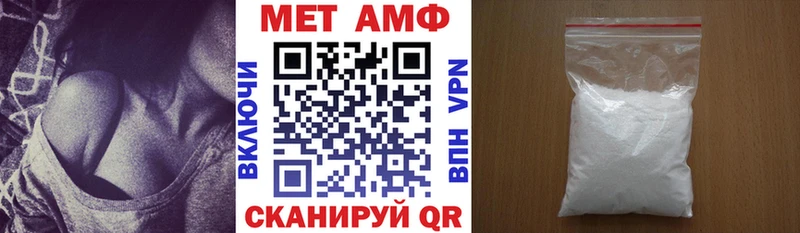 Амфетамин Розовый  Новая Ляля 