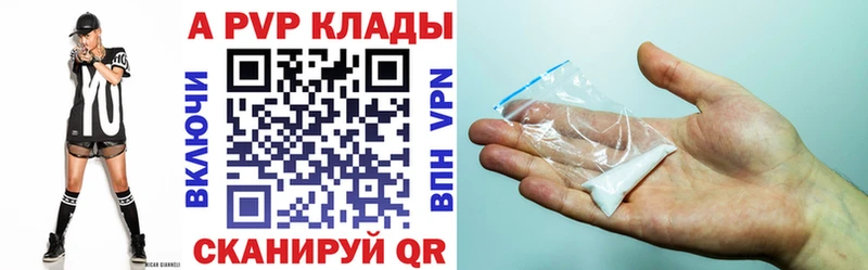 А ПВП СК КРИС Новая Ляля