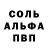 АМФЕТАМИН 97% huedrian 9