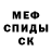 КЕТАМИН VHQ Asher Middleton