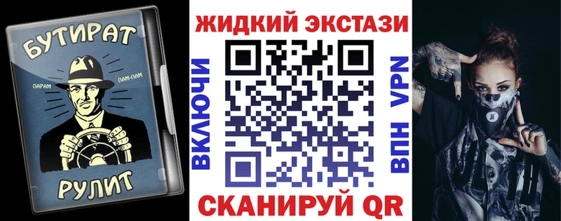 как найти закладки  Новая Ляля  Бутират Butirat 