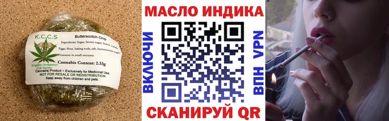Canna-Cookies марихуана  Новая Ляля 