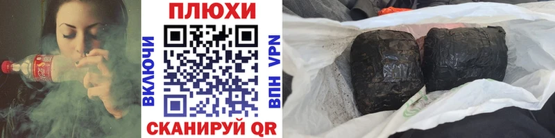darknet телеграм  Новая Ляля  ГАШИШ 40% ТГК 