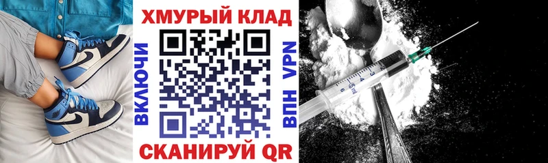 ГЕРОИН гречка  где можно купить   Новая Ляля 