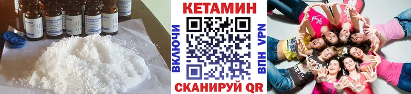 КЕТАМИН ketamine  Новая Ляля 