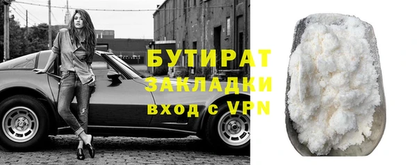 героин Балашиха