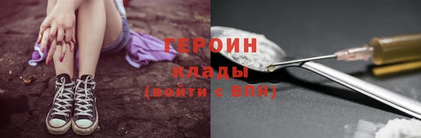 кокаин Алексин