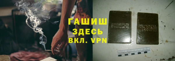 кокаин Алексин