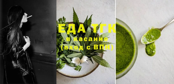 амфетамин Киров