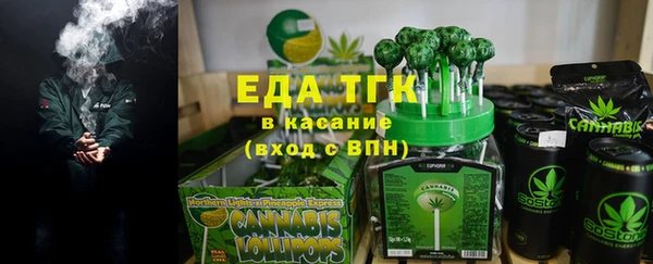 альфа пвп Заводоуковск