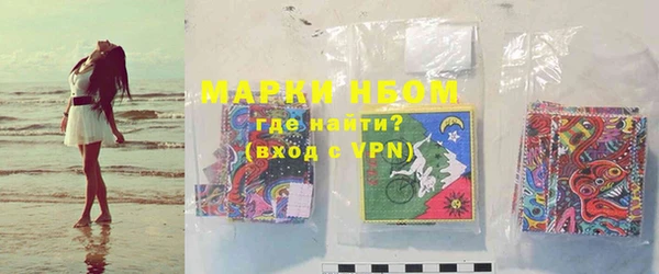 кокаин Алексин