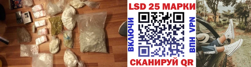 LSD-25 экстази ecstasy  кракен сайт  Новая Ляля  наркошоп 