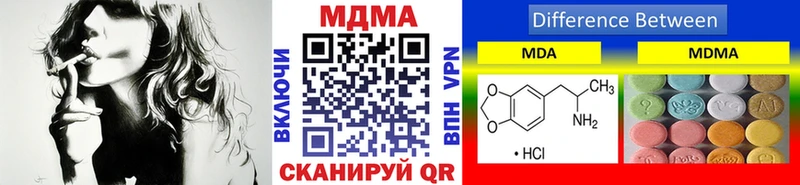 МДМА молли  Новая Ляля 