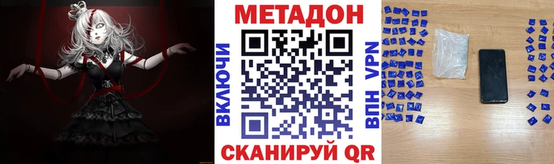 Метадон белоснежный Новая Ляля