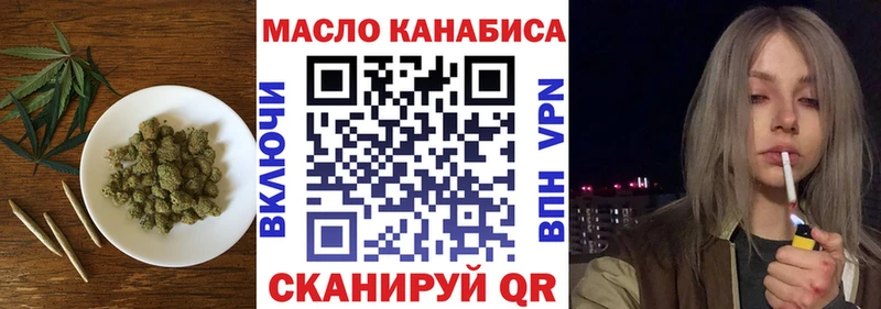 ТГК вейп с тгк Новая Ляля